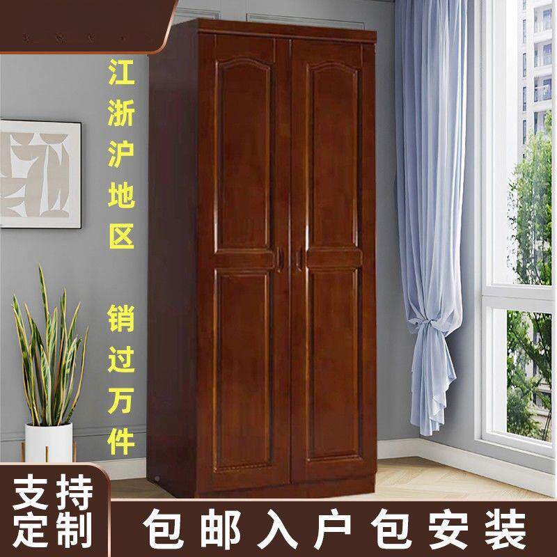 橡实木木二门小55603505户型单人四门卧室衣柜双门出租房3三门4门