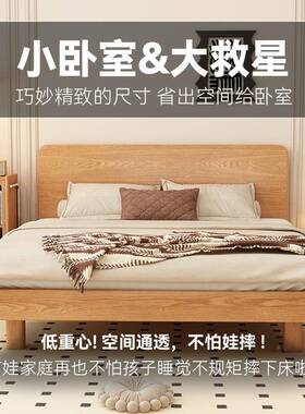 床2025年F新款AS北美红1橡木木床1米8双人床8KS110JH0x2实00床架