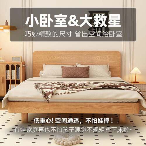 床2025年F新款AS北美红1橡木木床1米8双人床8KS110JH0x2实00床架