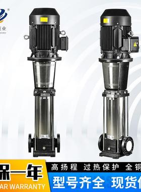 厂现货离心泵立式给水D泵不家供水管道循环70960水泵锈钢CL多级离