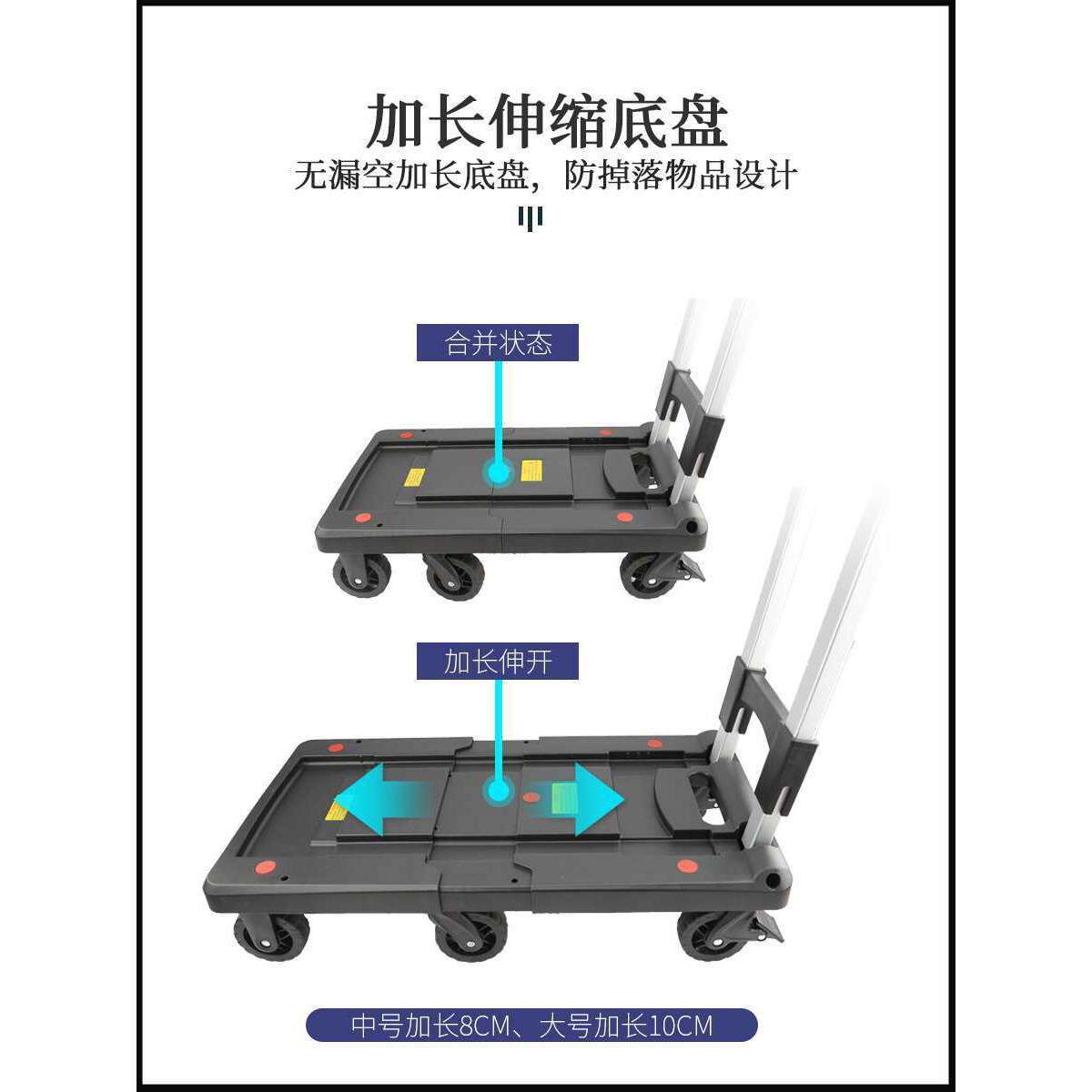 手拉车小推车折叠纳便携静家用行李音拉杆拉拖货车收买菜车手937