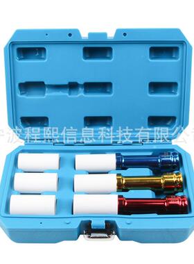 3炮件套带保加护套NXR轮胎防套头长风伤轮胎保护套筒气动扳手