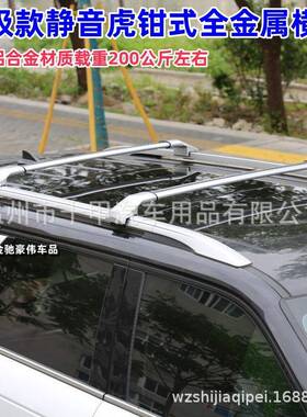 车行李汽架越suv车顶横行李架杆铝野SBX合金车载旅行架框载重车顶