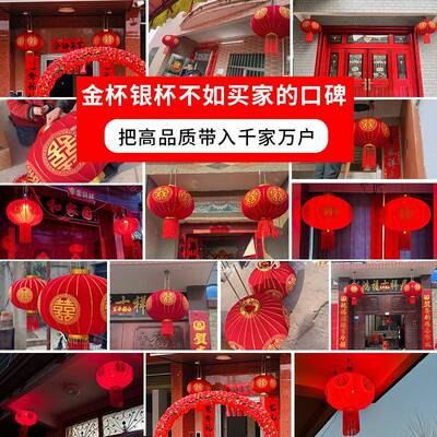 玄硕结大婚喜字中外红灯笼新款户阳台大门口式婚礼FIU庆布置挂件