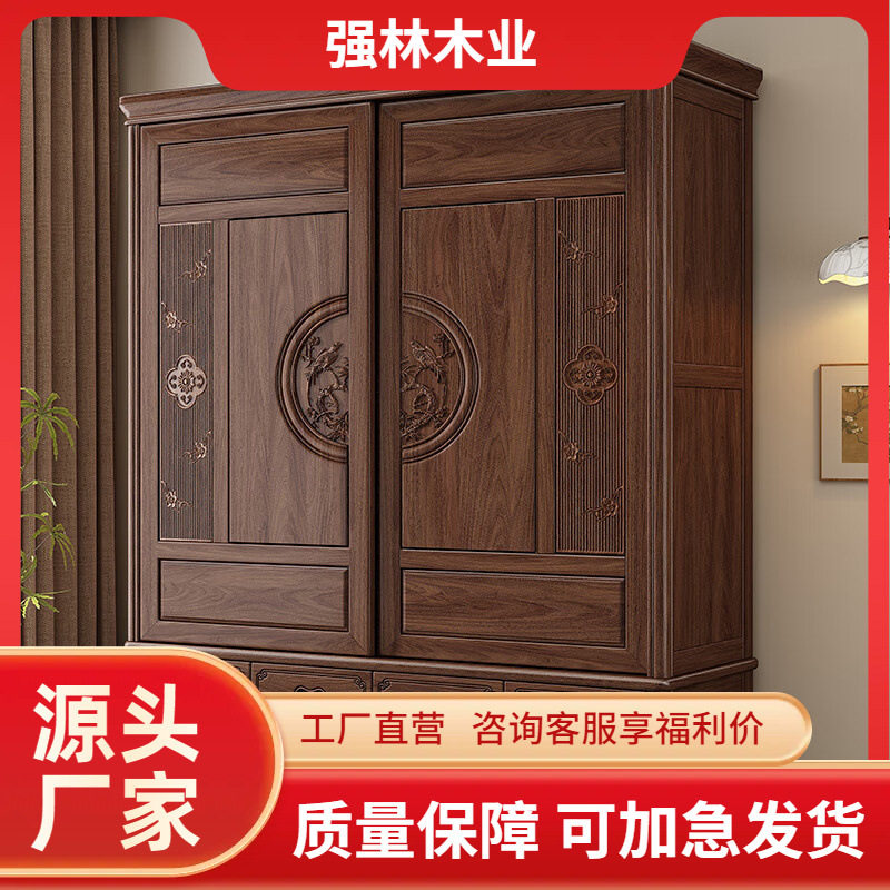 中古风黑胡桃木推拉衣柜古典雕花大容量储物家用卧室木质移门衣橱