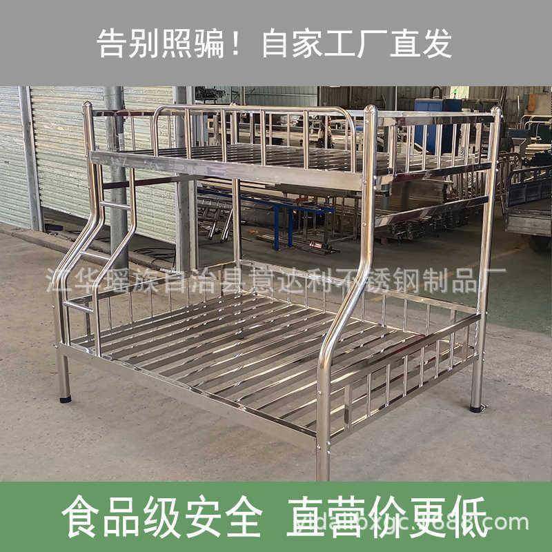 不锈钢床子母床304床加子母床床下厚上铺简约双人双层高低架加厚,住宅家具,铁艺/钢木床,淘宝优惠券,粉丝福利购,淘宝优惠卷