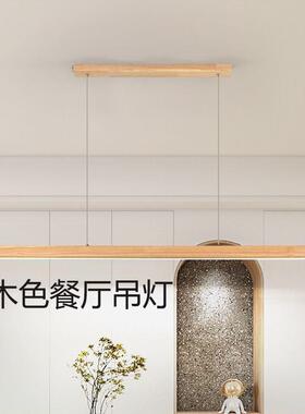 新中式实木茶室吊UPP灯中国2风02款茶桌餐厅ld长条茶台5茶室灯组e