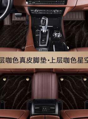 脚垫改装内饰专525il3系TX1用X2包WEPX3X4X5X6全围原厂汽车脚垫G