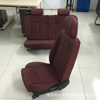 新车能源动电四轮代步座椅厂家0直供、四轮代步车座椅87401ZC2坐