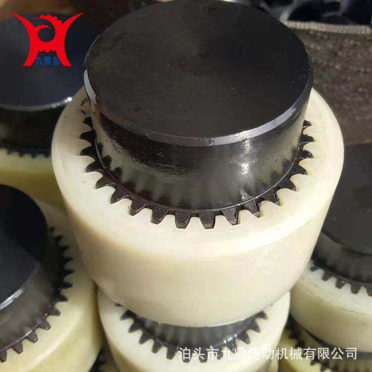 尼436龙齿式联轴器内齿圈鼓齿式轴器水利设备制动型轮联型式齿联