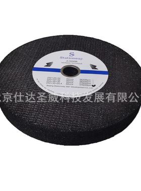 Satio磨nway钢轨专岔用打砂轮道肥边打t磨轮254*LBQ32*25.4