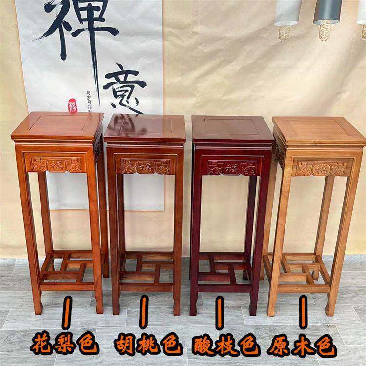 中式仿古花架客厅落地盆景架实木花几多层阳台实木四方架子绿萝