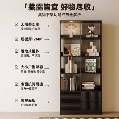书SJ0317架落地置物架实书柜一体整墙黑色展木物示柜公室储柜子格