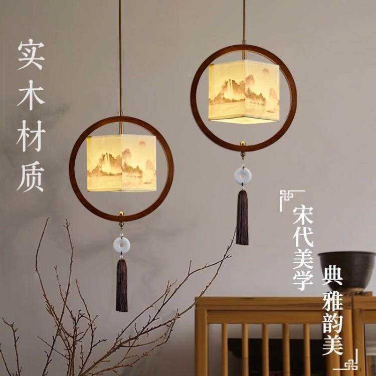 宋代美学中式极简流山624水画灯实木圆床形头玄关过道吊古典苏灯