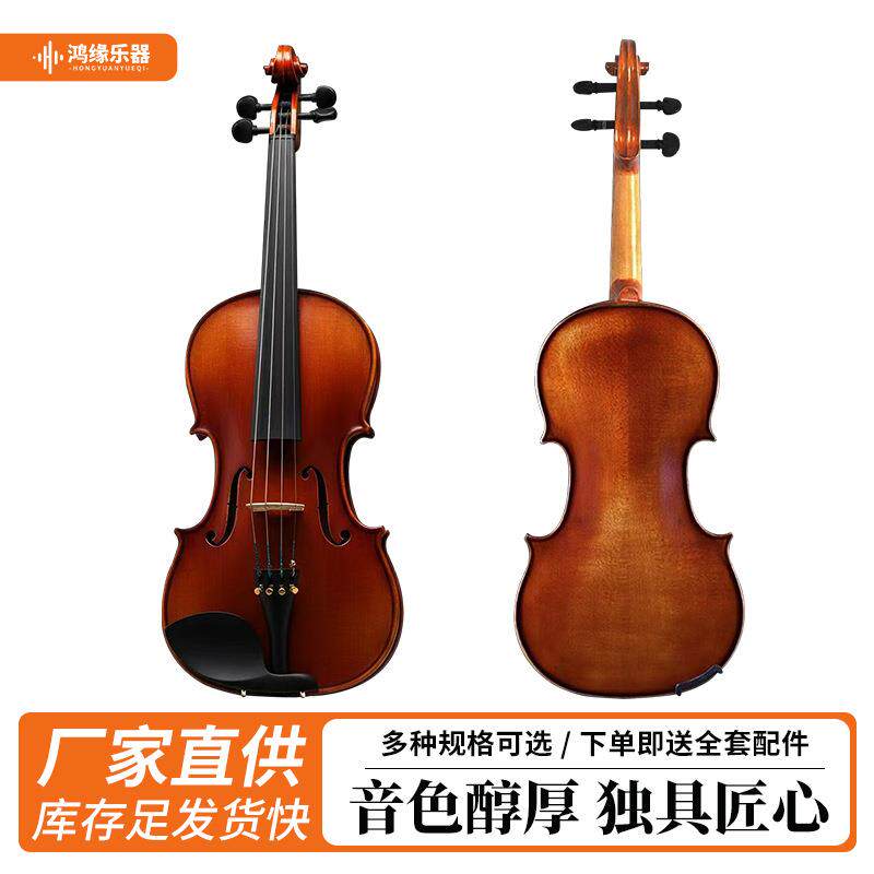 手刷演漆提琴学小提琴校练习成人初学奏小提琴小手工制作油漆性小