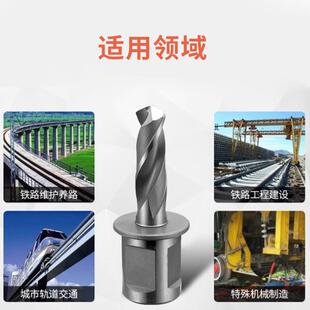 创恒角钢轨钻头铁路电务工具直高柄速钢钢轨钻含钴钻OPW头高钴钻