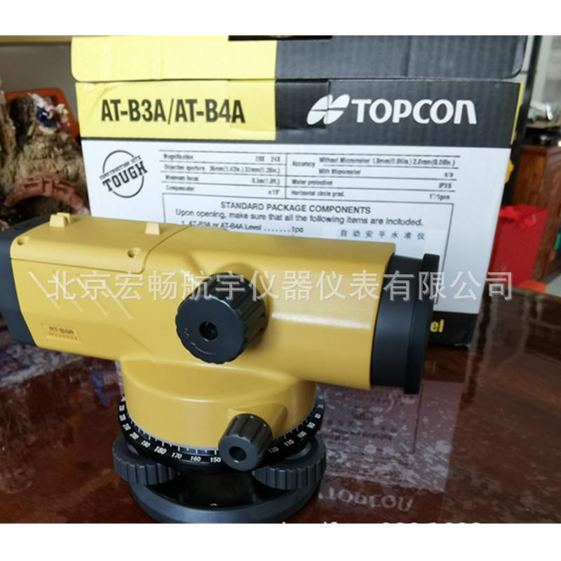 拓普康2自AT-B4A4倍率AT-BA水准仪32倍AT-B2动4安率平室外水平仪