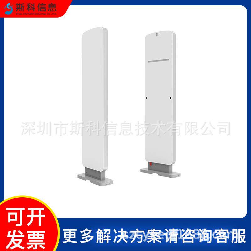 RFI别D超高频道感应通仓储盘点防盗报警系统自动识门CK-T5出入管