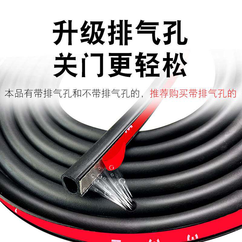 大货车车门密封条通用型胶条大d防水防尘隔音车厢双层门缝密封条
