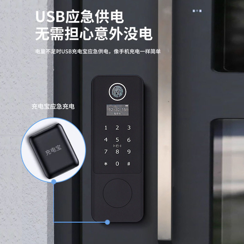 老式防盗门改指纹锁户外防水牛头锁大铁门庭院门智能锁电子密码锁