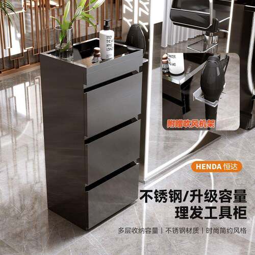 理发店不钢厚理发店柜子工具柜发锈廊新理发店工具GDY柜加网红款