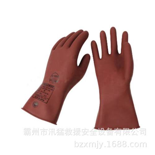 YS102-03-00绝缘护手套电力业手套作电工防触59防电橡胶手套
