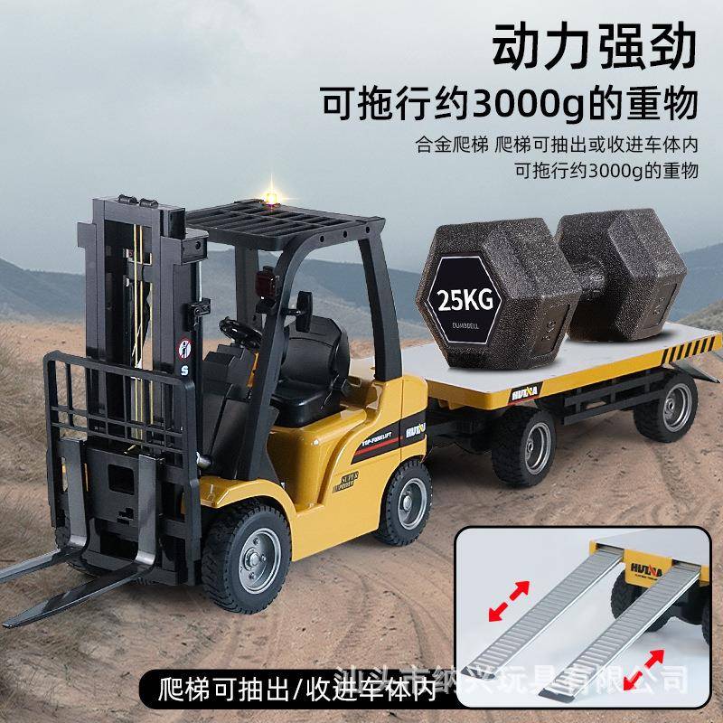 汇纳67车7H叉车装载遥机合金7电动控工程模型车儿童玩CRR具56H平