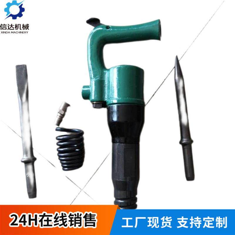 手持式CZ2气动风铲C6/C风7/C8型气铲建C5C7气铲动铲C6/C7/C8筑金