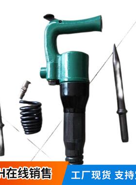 手持式CZ2气动风铲C6/C风7/C8型气铲建C5C7气铲动铲C6/C7/C8筑金