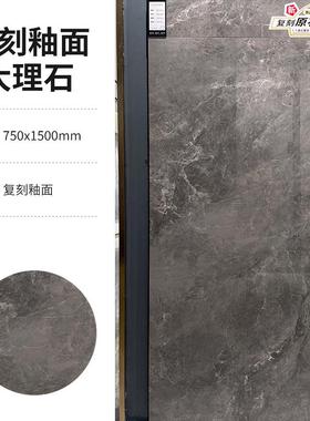 间客厅地砖0750DYLX150亮光地板砖大理石纹瓷砖奢卫生厨轻房墙砖