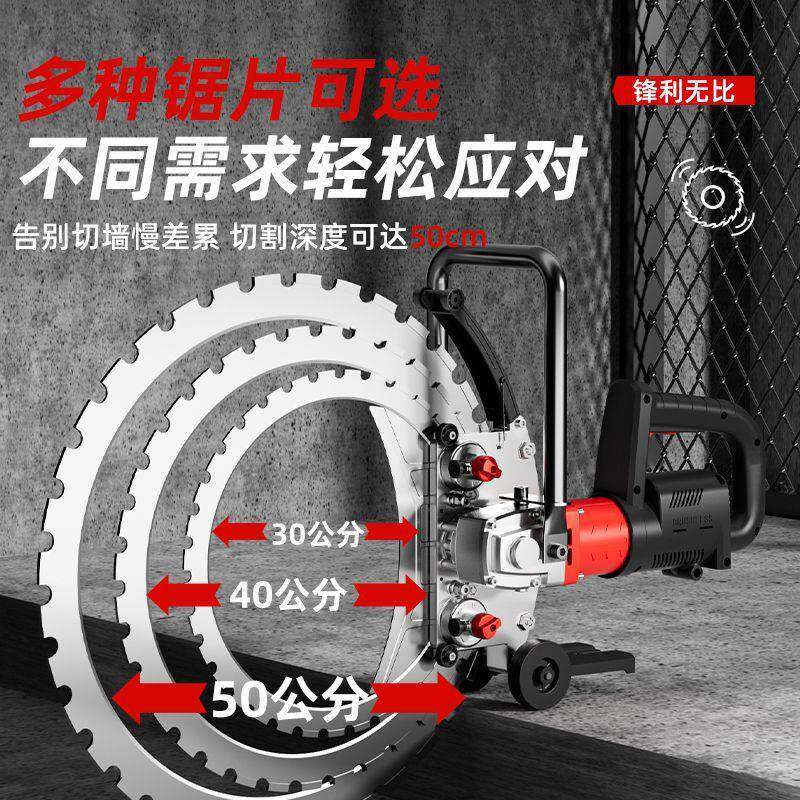 喜丰隆刷高频环锯水泥混土钢筋凝墙地切割机10081527面新款无大功