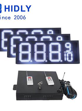 经81寸三面白色8价.888BDV加油站LED油价屏销商LED油牌