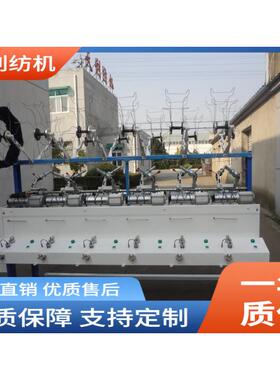 厂家直销机高速络筒UXK倒纱机机过过蜡绞纱纺油织械生产配套