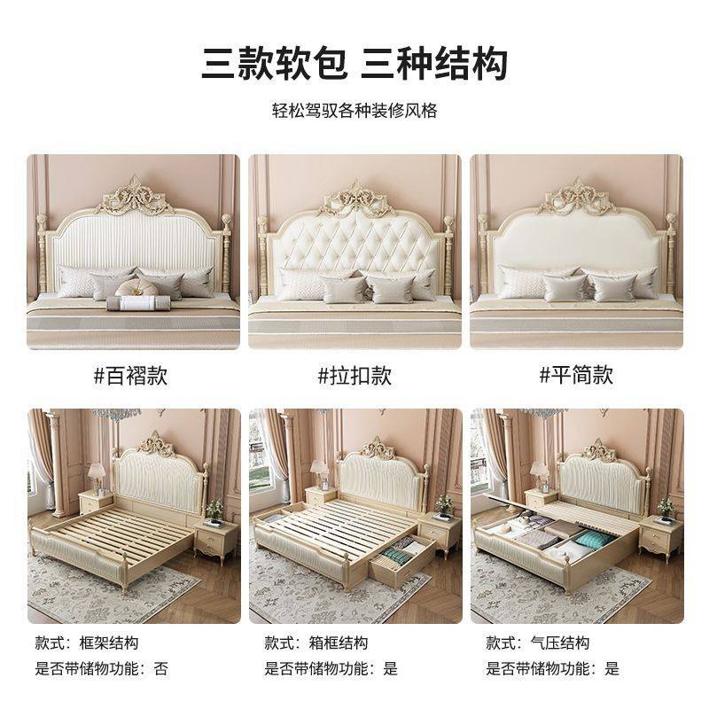 美式实木床现代简约新款婚床公主床成人床1.8米主卧双人床1.5m床