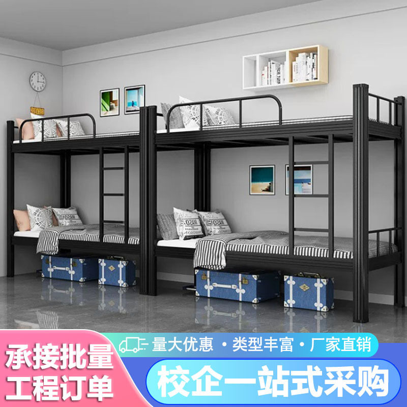 寝室一体铁架床员工宿舍双人高低床两层铁架床1.8米组装床上下铺