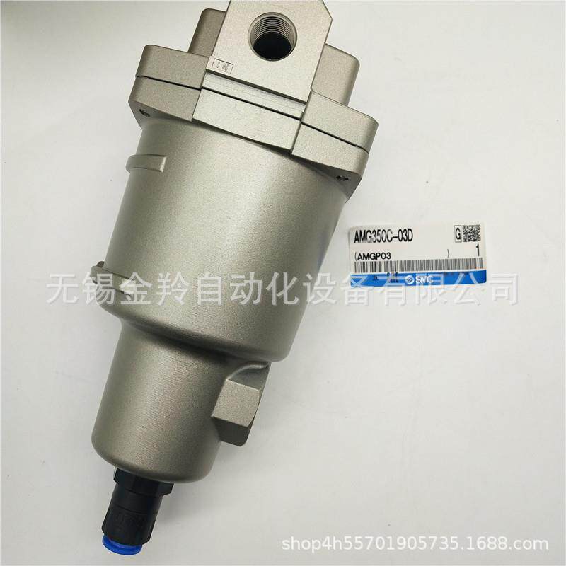 SMC水滴离器AD350C-03343AMMD350C-040B04BCDBCB3D-分T-R