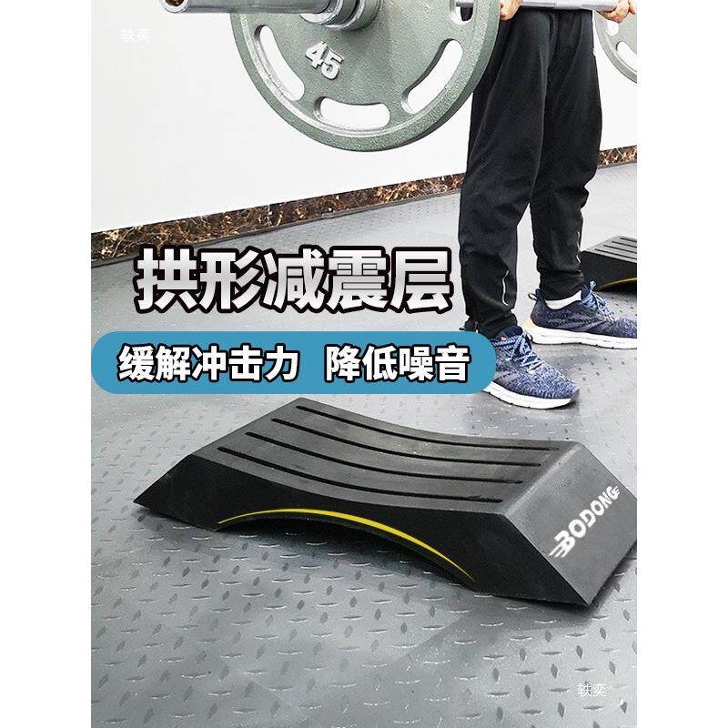 杠铃深蹲器硬拉垫重缓台冲垫VEG举健身房橡胶减震垫家用脚垫脚踏