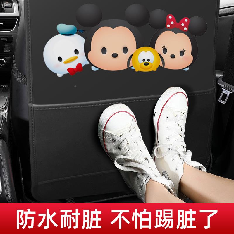 799汽车防踢垫贴后板排通用座椅后背防踢车内防磨垫踢后座车上用