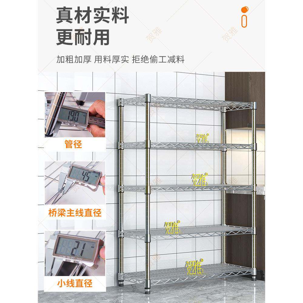 贺雅锈钢色镂空格厨房多功926能置物架家用货架金属花架阳网台阵
