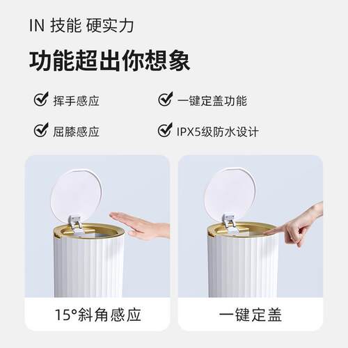 能感应式垃圾桶厕所卫生间家自527动纸用智篓带盖电动轻奢