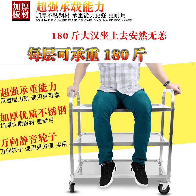 不锈车用餐厅移动推车收碗钢手推337商车平板车酒店餐厅小餐推车