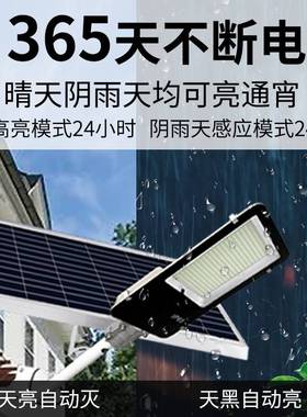 太阳能路灯户外灯新农村超亮大功率led家用庭院灯1000W照明路灯杆