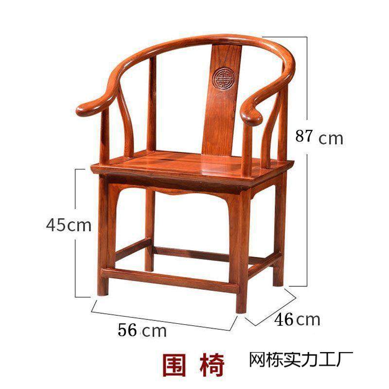 实木店圈椅新茶中式围椅喝茶家用饭茶楼酒店桌餐椅898主椅人古风,住宅家具,圈椅,淘宝优惠券,粉丝福利购,淘宝优惠卷