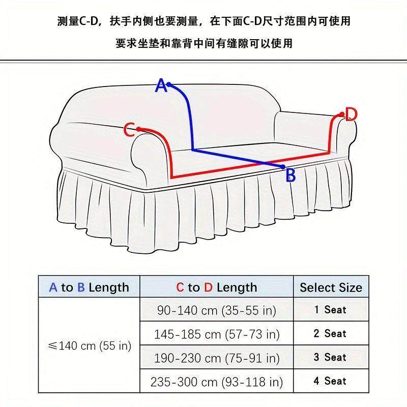 弹力615裙边沙花沙发提套加厚防泼水用裙摆全包通用老通式防滑发