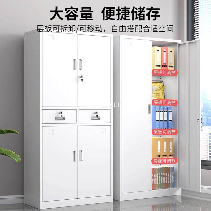 铁皮办公室柜制文件钢档案柜资料财务凭证柜带锁抽屉矮柜储物RPR