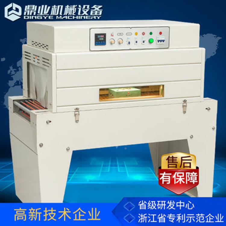 鼎4020台链式热收业缩机热收缩济膜包装机高902塑封热收缩机经实