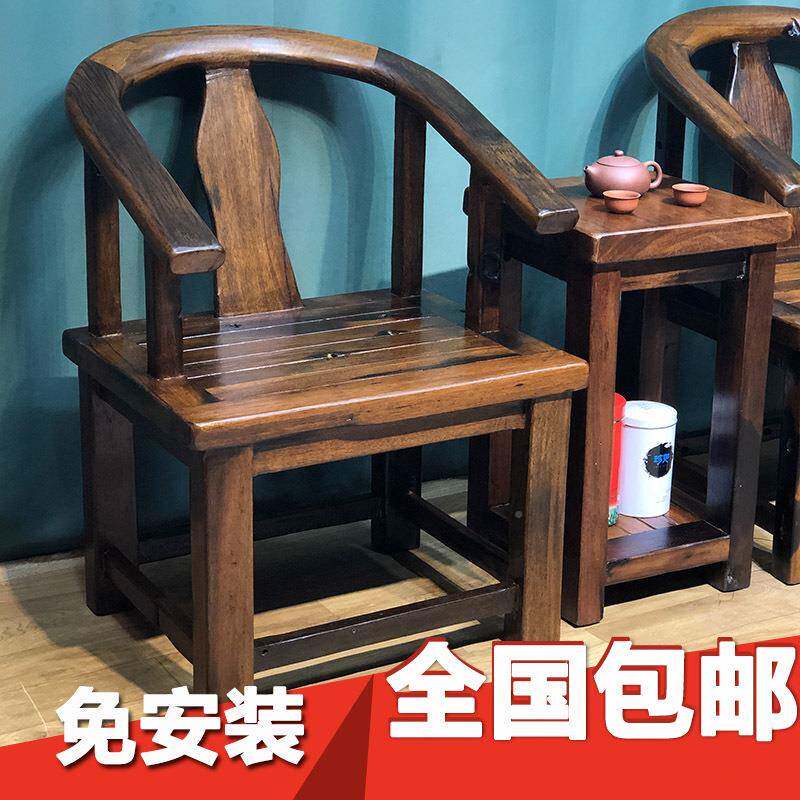 老船木椅子椅凳沙发喝茶977圈全实木木扶手闲椅阳台现代休茶凳室