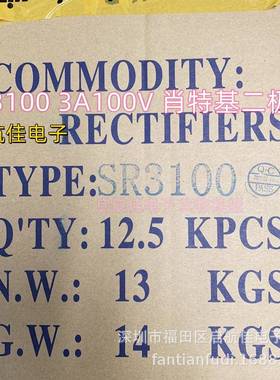 R3100肖特基二极管3AS1O0V直插DSR3100O-27/D-0201AD1盒=250只