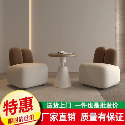 品轻奢奶油风单人小沙精发单人椅发洽谈适客厅阳台休闲沙椅576舒