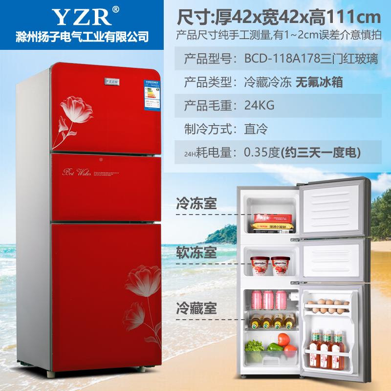 l租房专超薄用柜尺UTU寸电冰箱家用双门三门型宿舍冰小一级能耗11